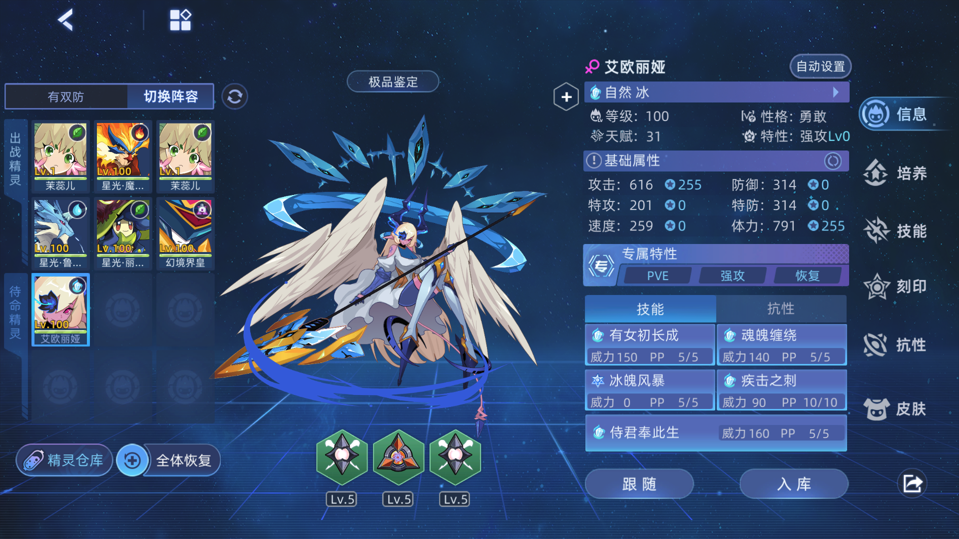 艾欧.png