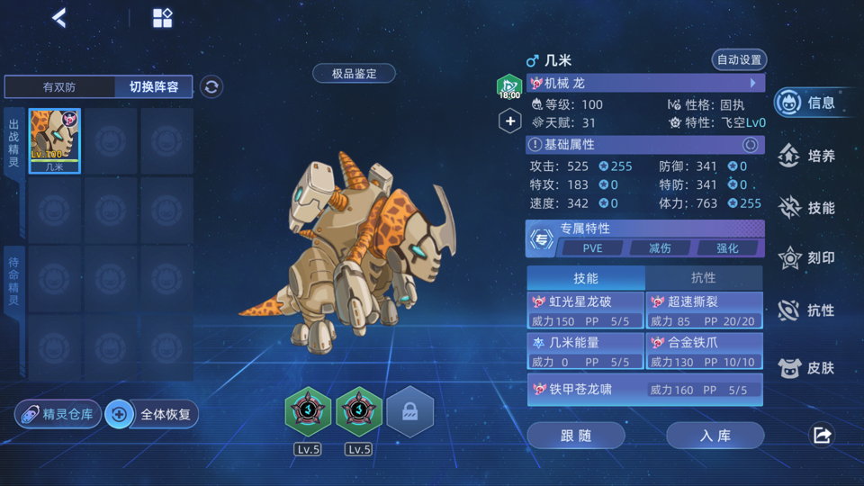 几米.png