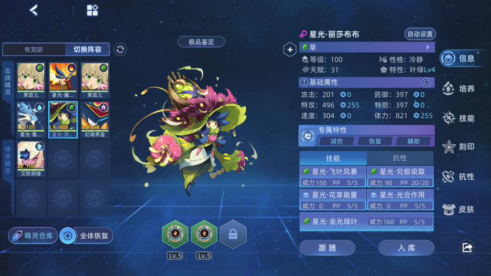 布布.png