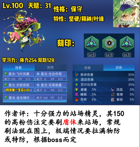 QQ20250720-012113.png