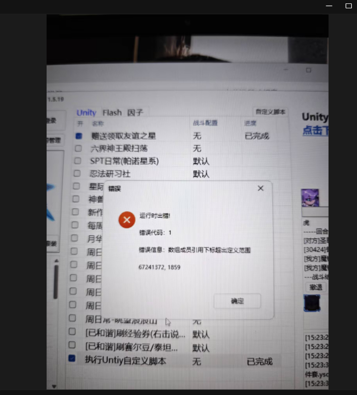 屏幕截图 2025-08-05 153217.png