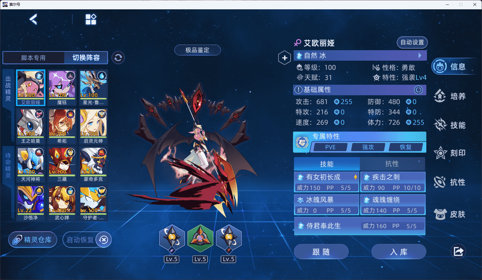 屏幕截图 2025-08-06 124323.png