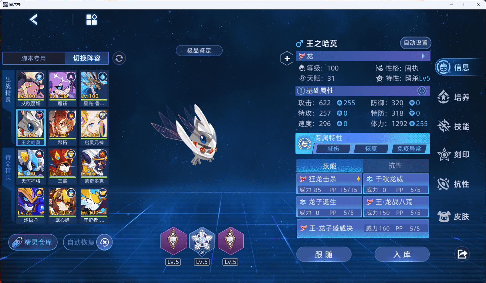 屏幕截图 2025-08-06 124453.png