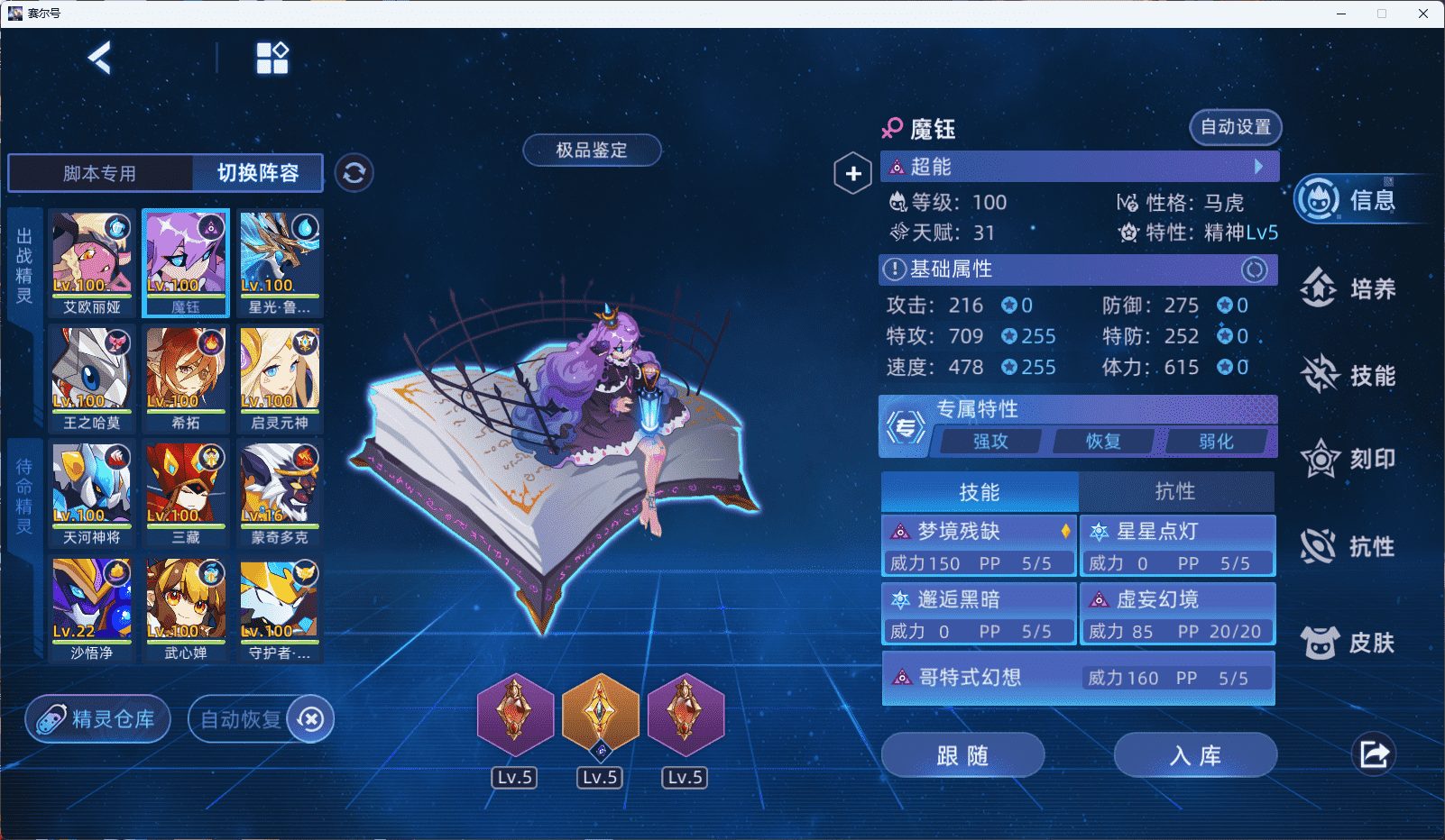 屏幕截图 2025-08-06 124501.png