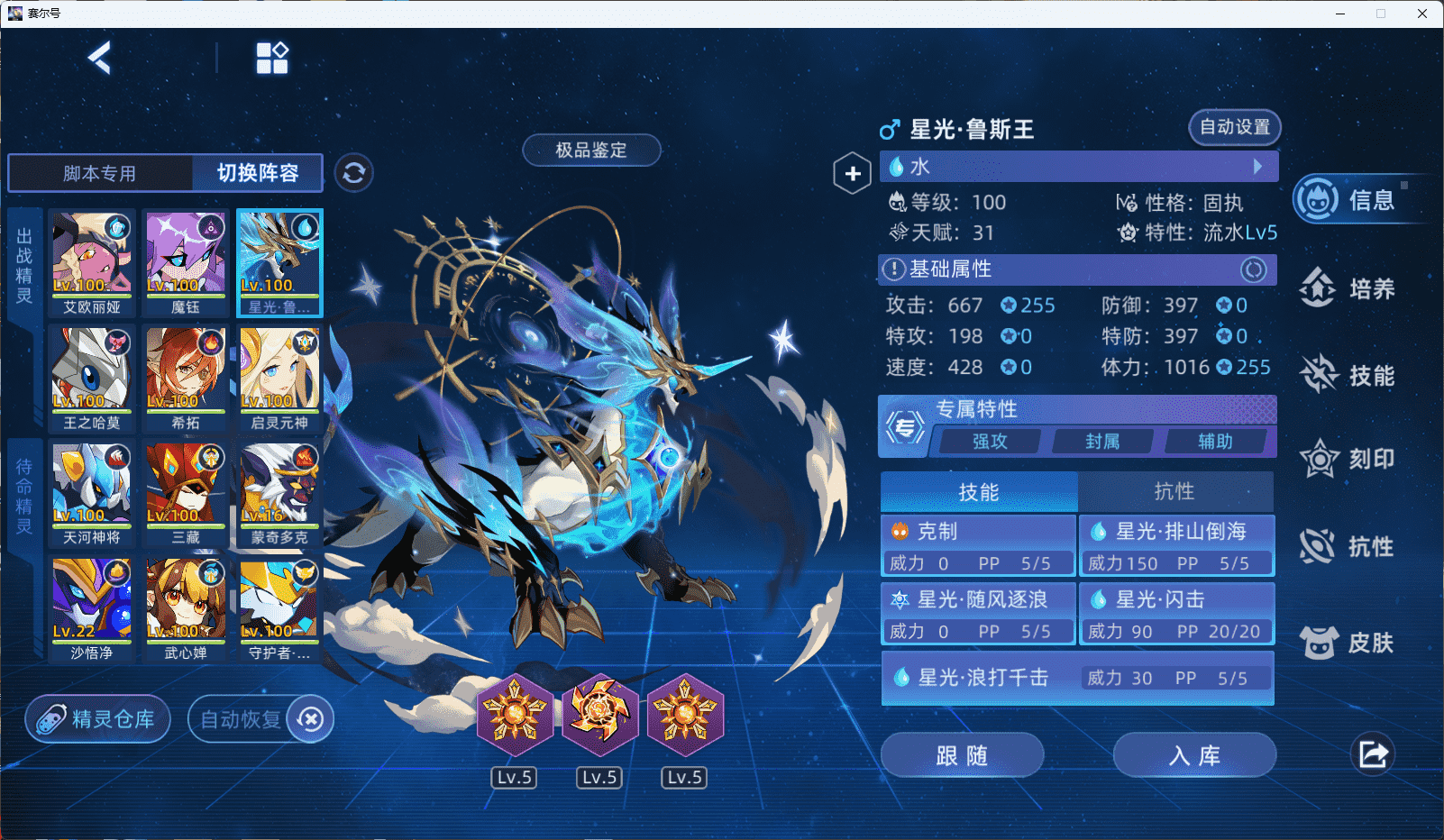 屏幕截图 2025-08-06 124511.png