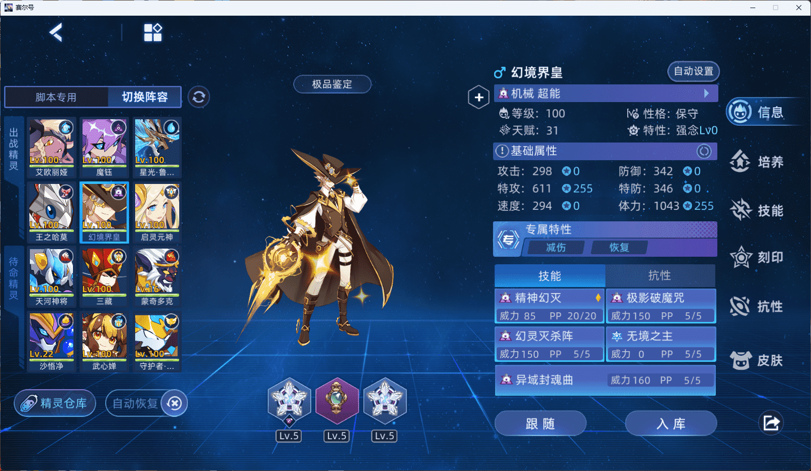 屏幕截图 2025-08-06 124533.png