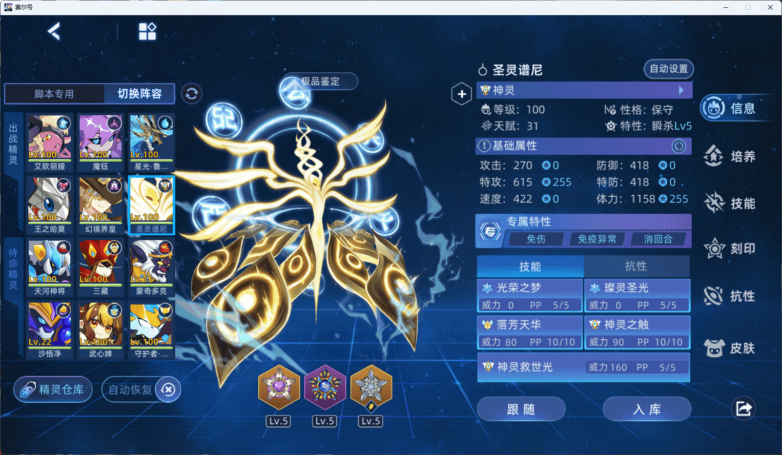屏幕截图 2025-08-06 124626.png