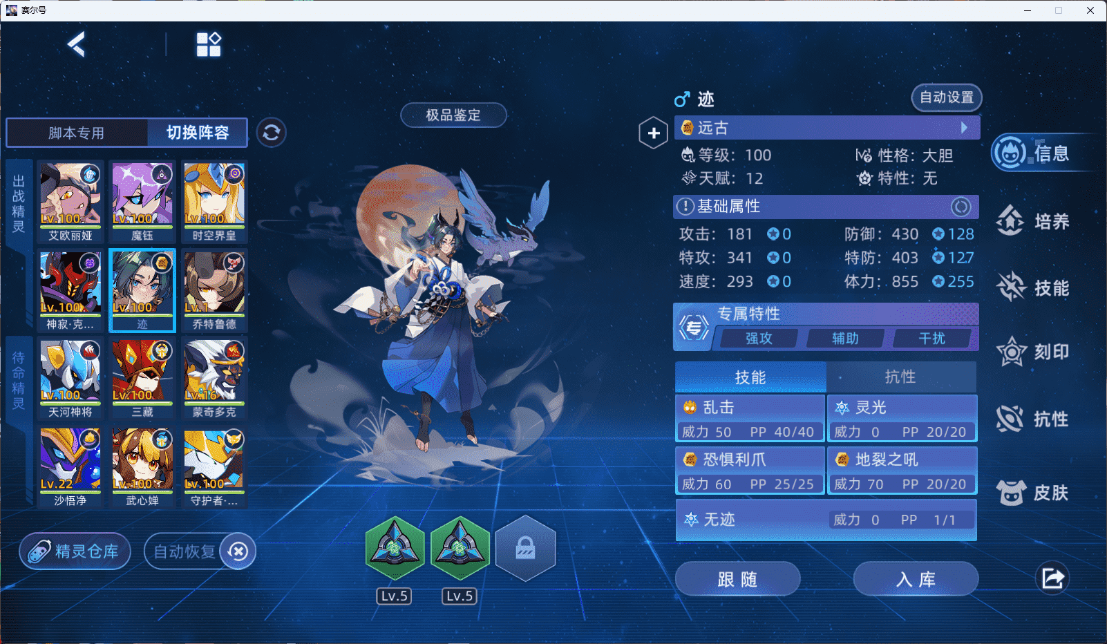 屏幕截图 2025-08-06 124905.png