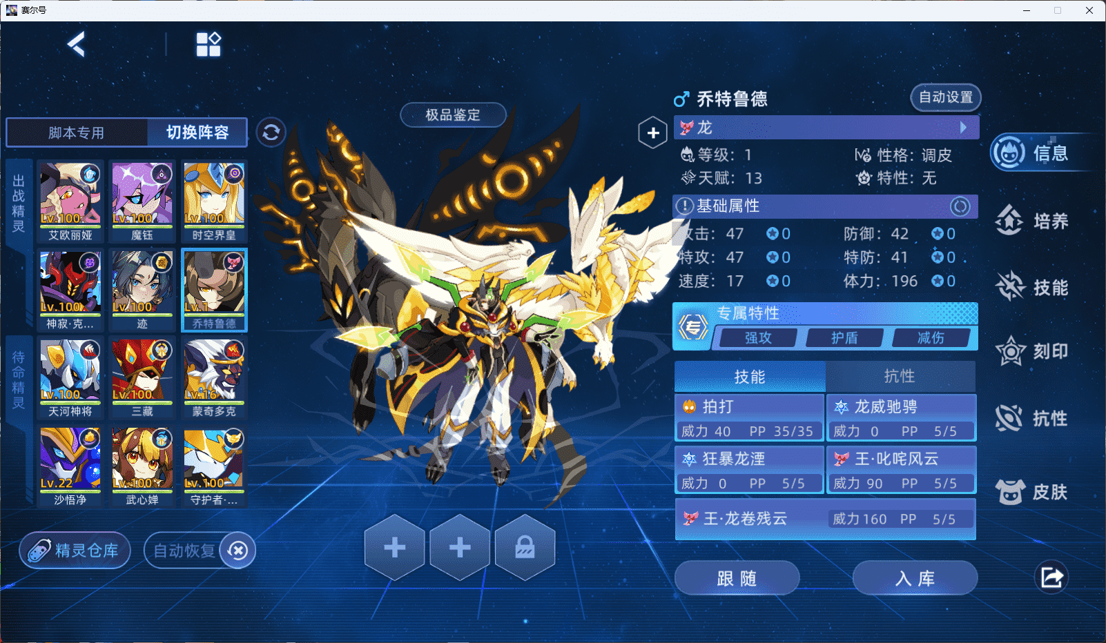 屏幕截图 2025-08-06 124913.png