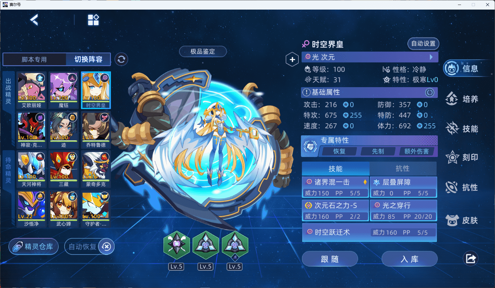 屏幕截图 2025-08-06 124923.png