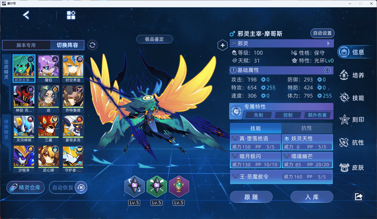 屏幕截图 2025-08-06 125011.png