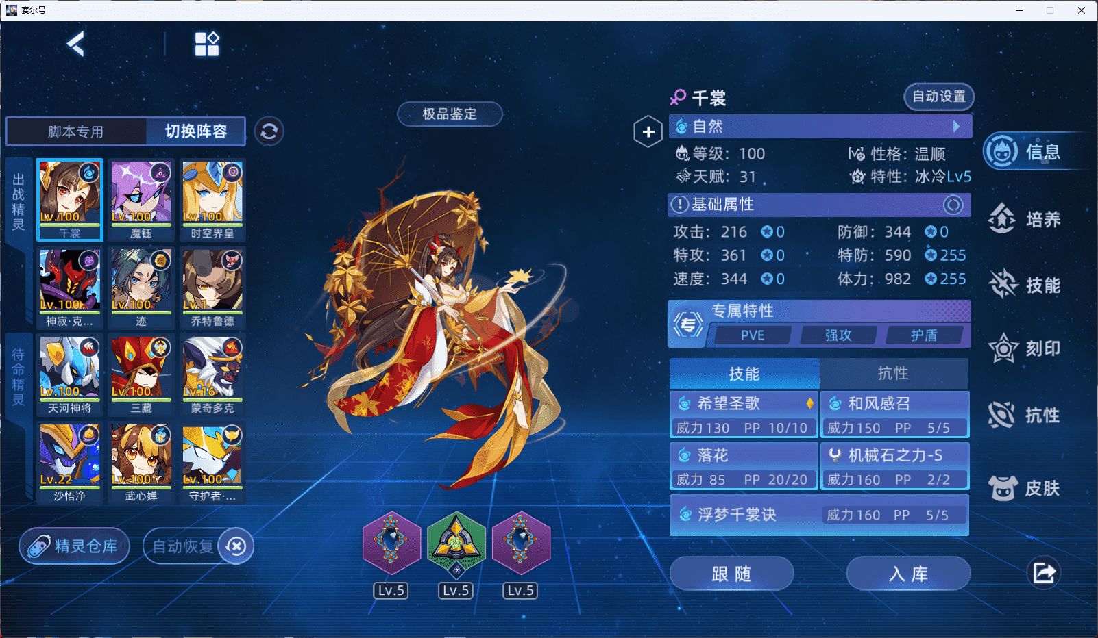 屏幕截图 2025-08-06 125139.png