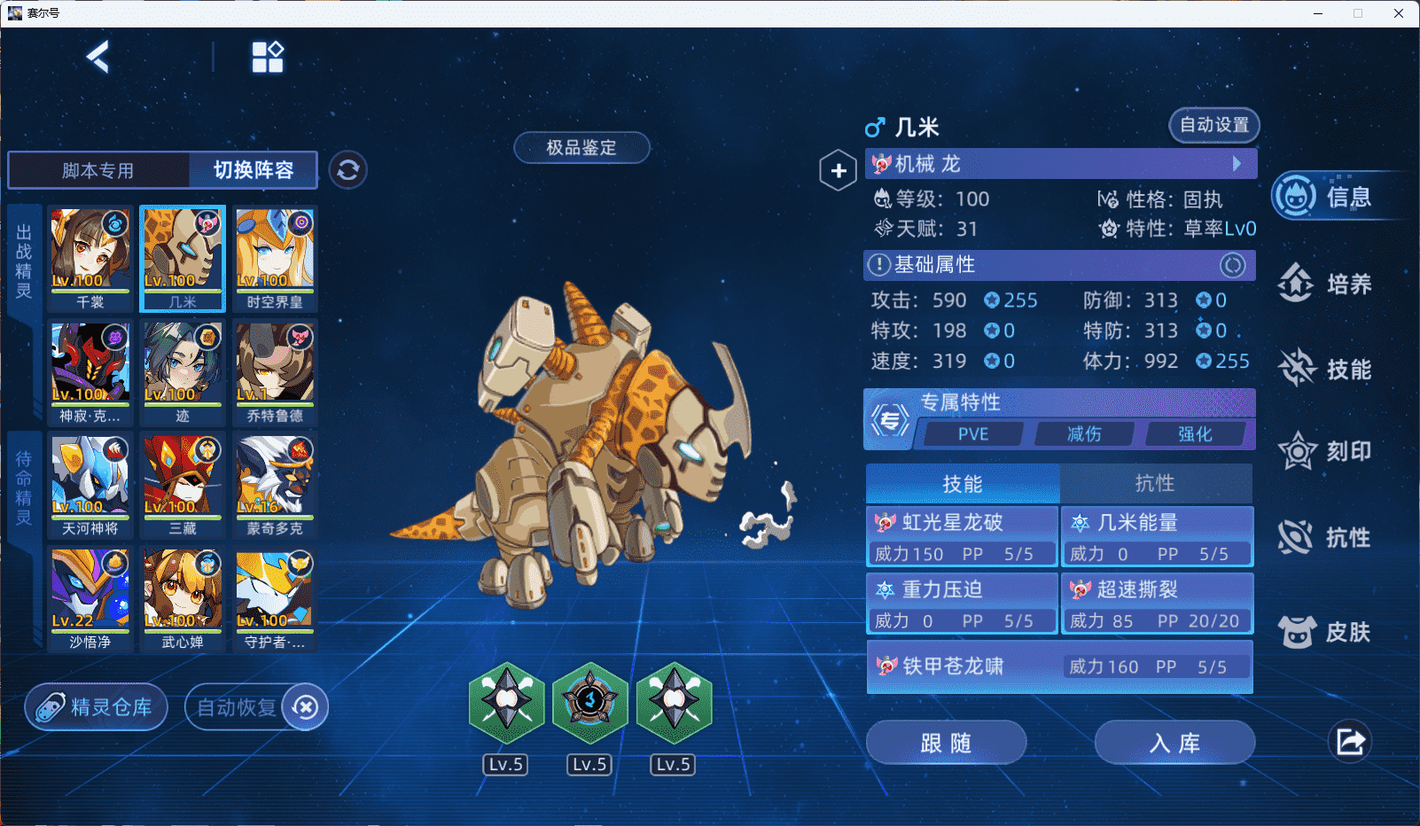 屏幕截图 2025-08-06 125157.png
