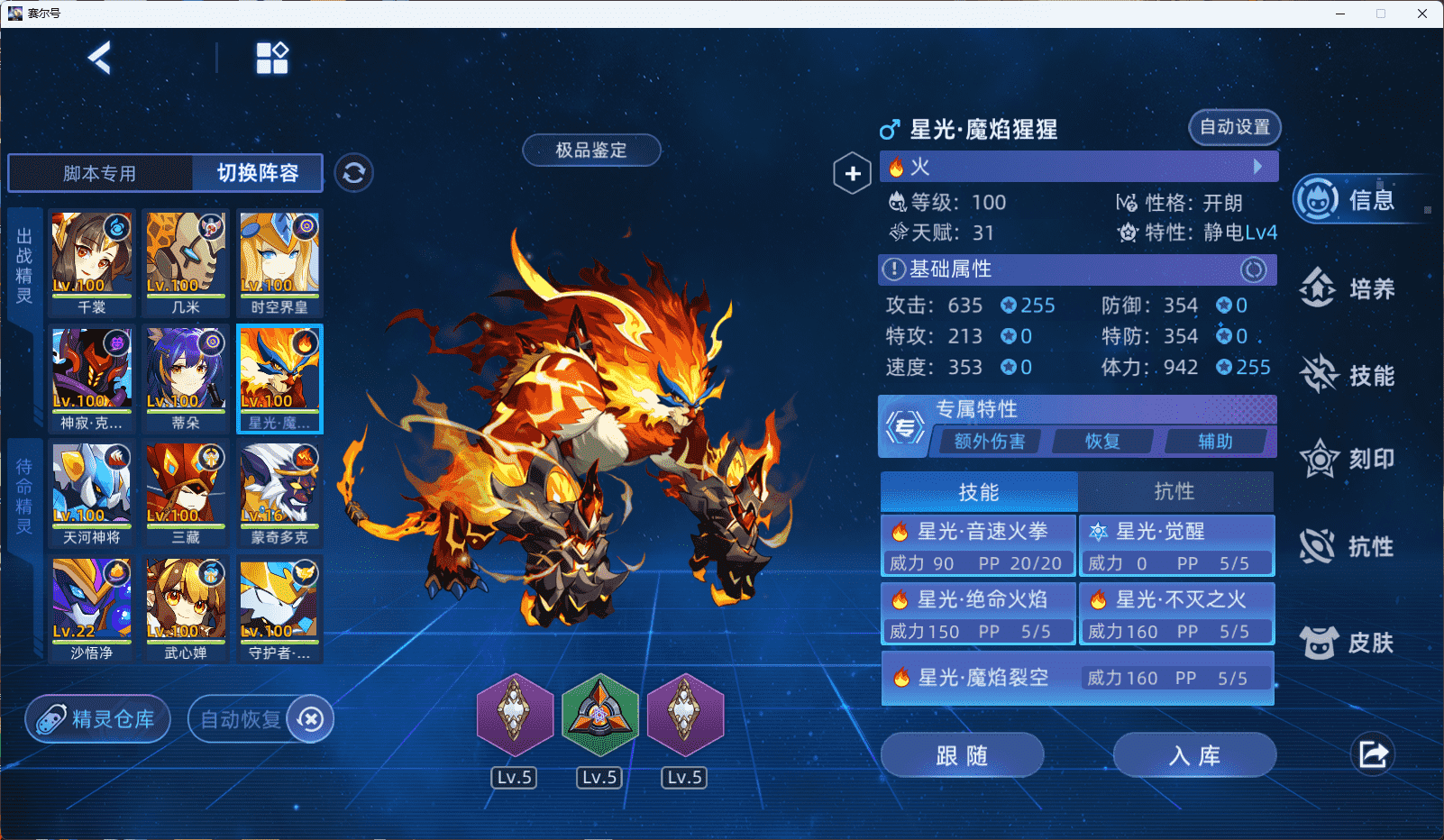 屏幕截图 2025-08-06 125323.png