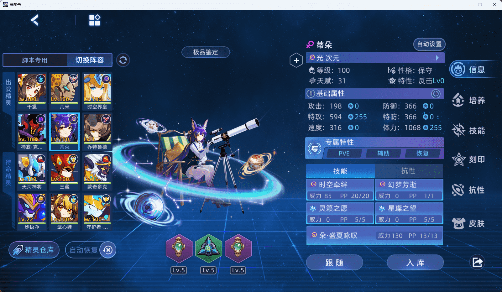 屏幕截图 2025-08-06 125307.png