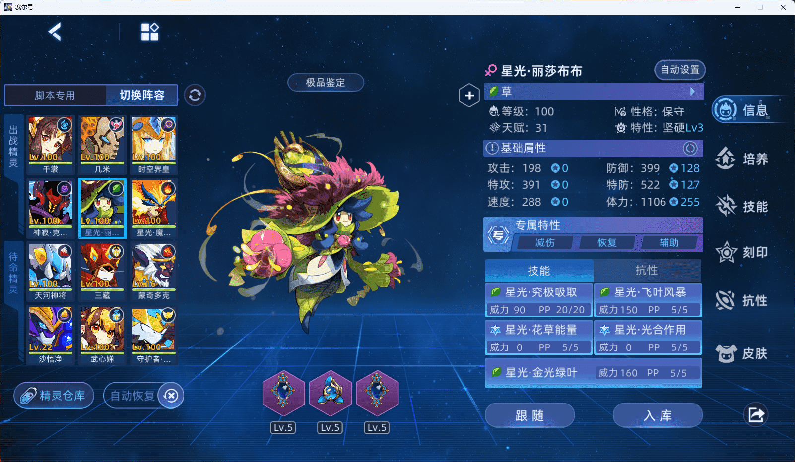 屏幕截图 2025-08-06 125405.png