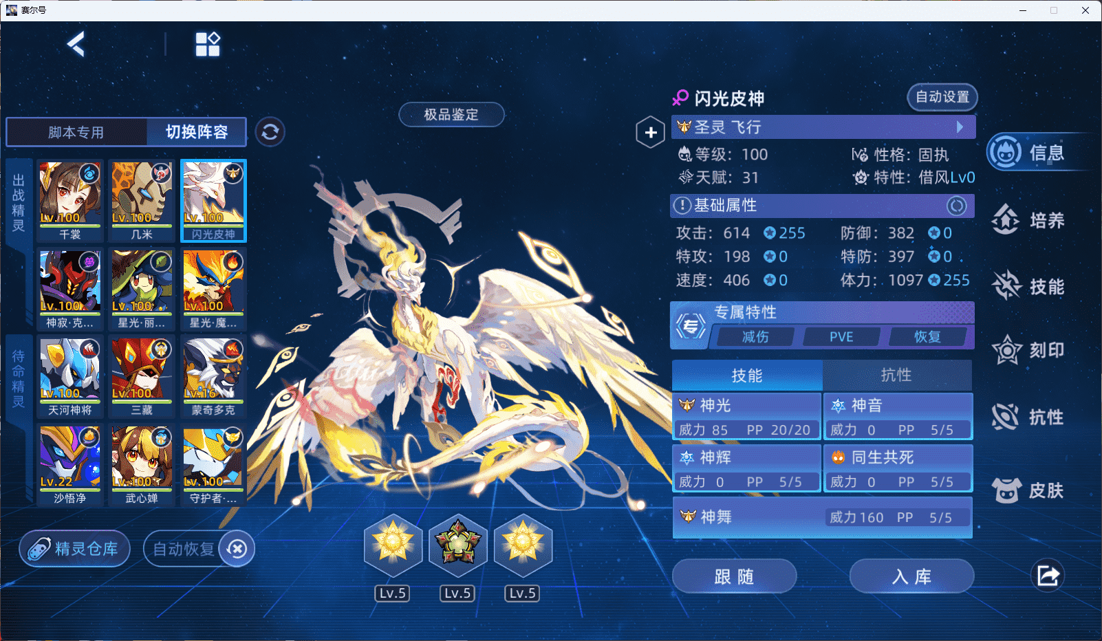 屏幕截图 2025-08-06 125535.png