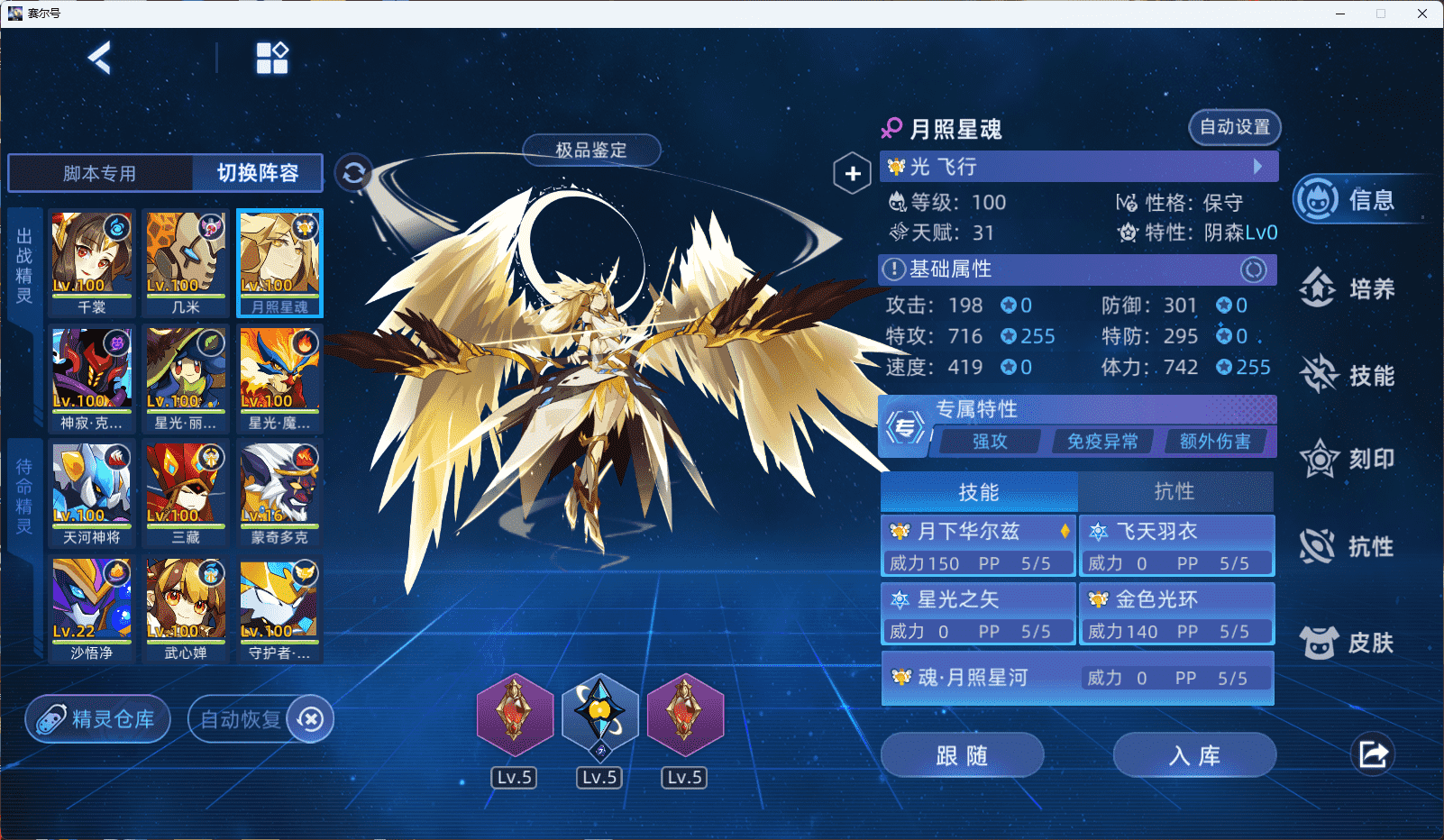 屏幕截图 2025-08-06 125600.png