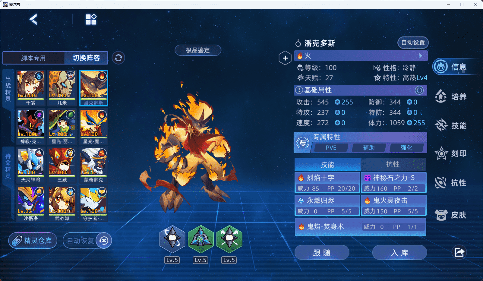 屏幕截图 2025-08-06 125621.png