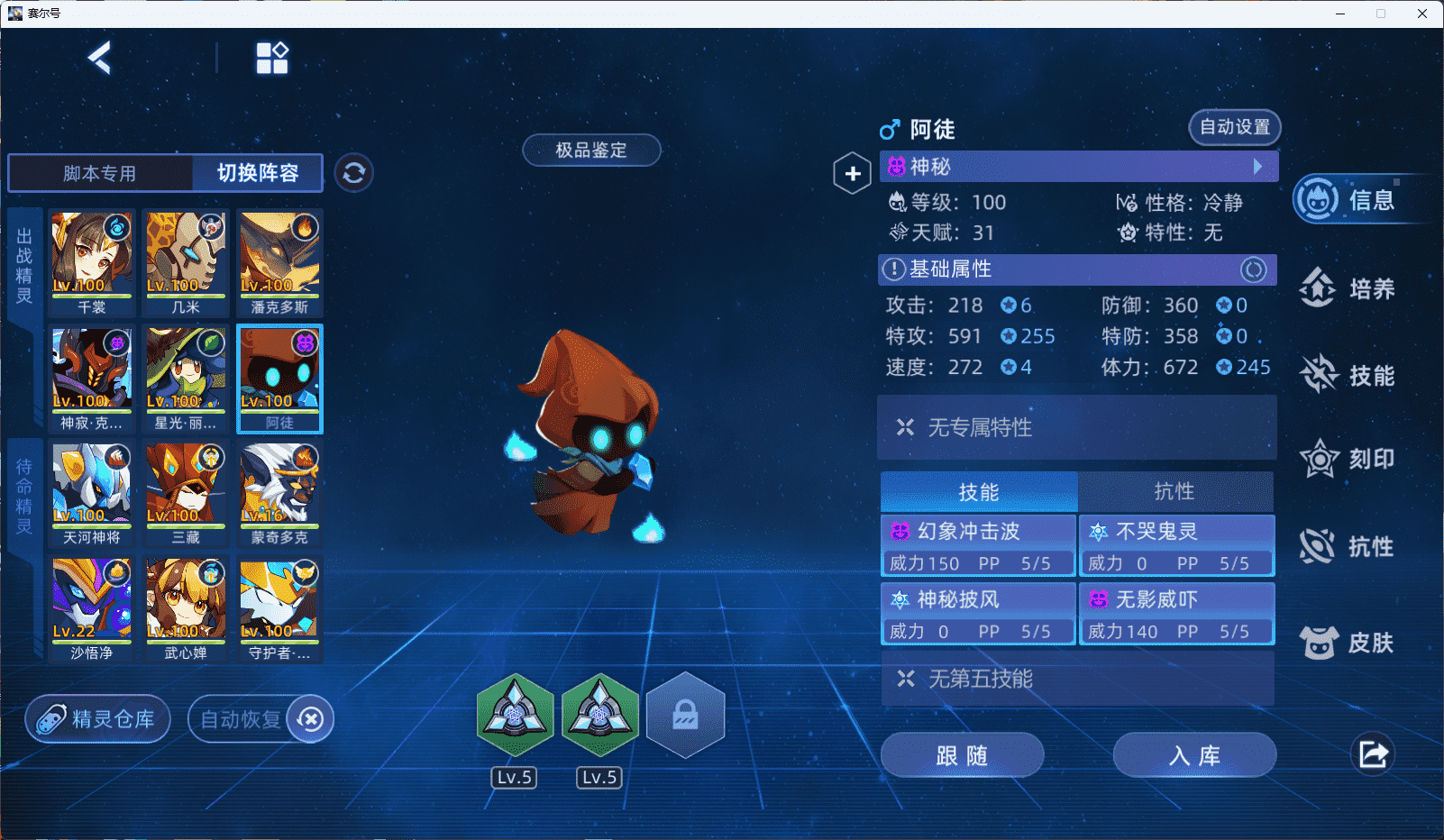 屏幕截图 2025-08-06 125642.png