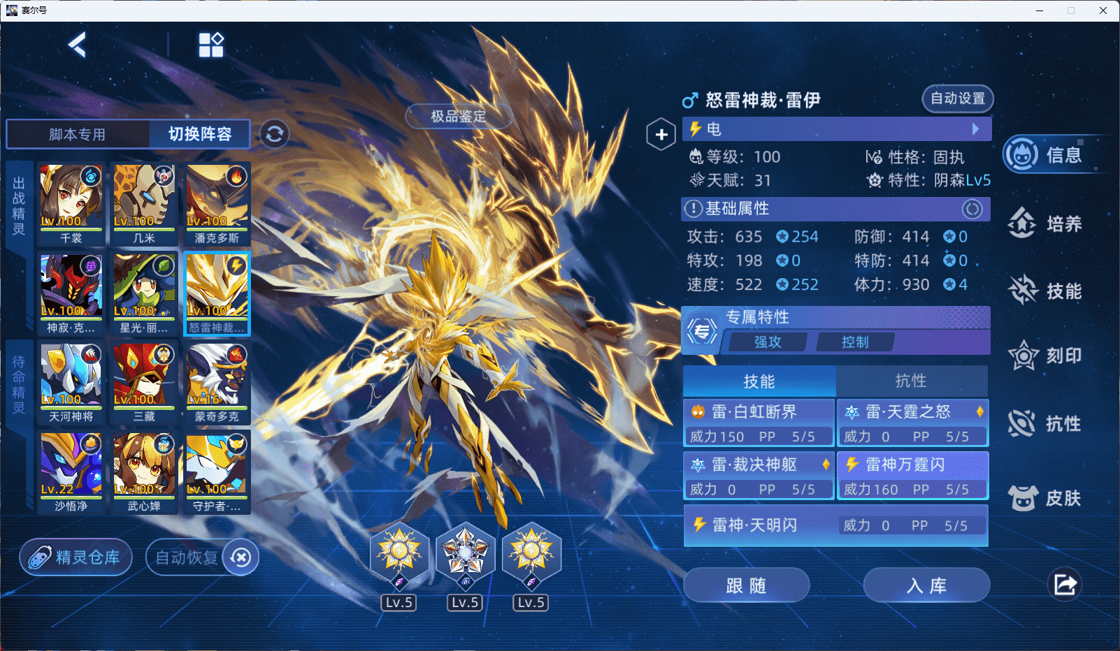 屏幕截图 2025-08-06 125712.png