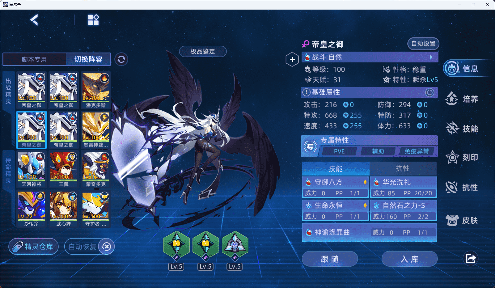 屏幕截图 2025-08-06 125855.png