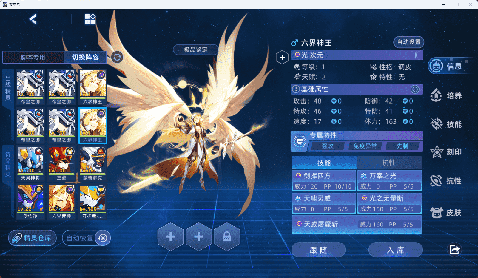 屏幕截图 2025-08-06 125918.png