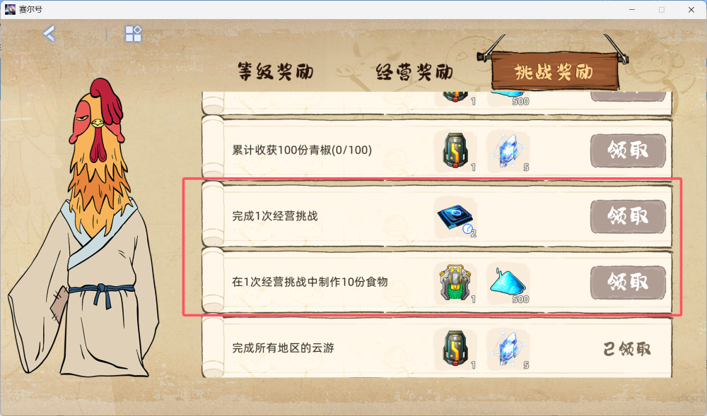 就是不知道这两个怎么完成？