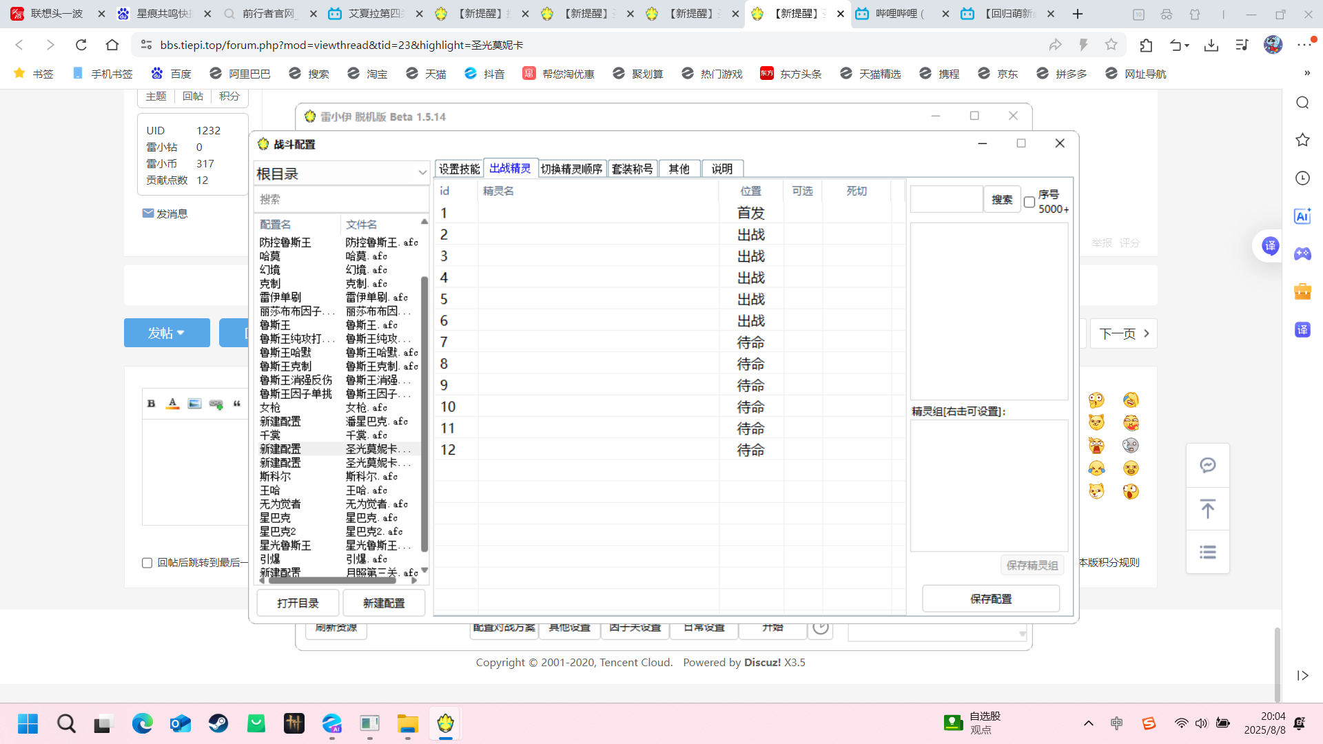b1b78ba8-7442-427d-b1fc-dbe93f26e808.png