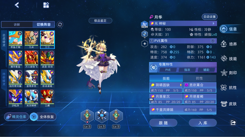QQ截图20250809003204.png