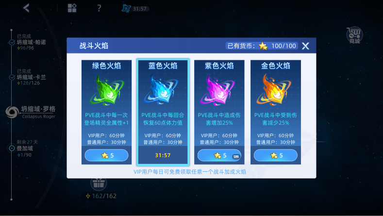 QQ截图20250809003212.png