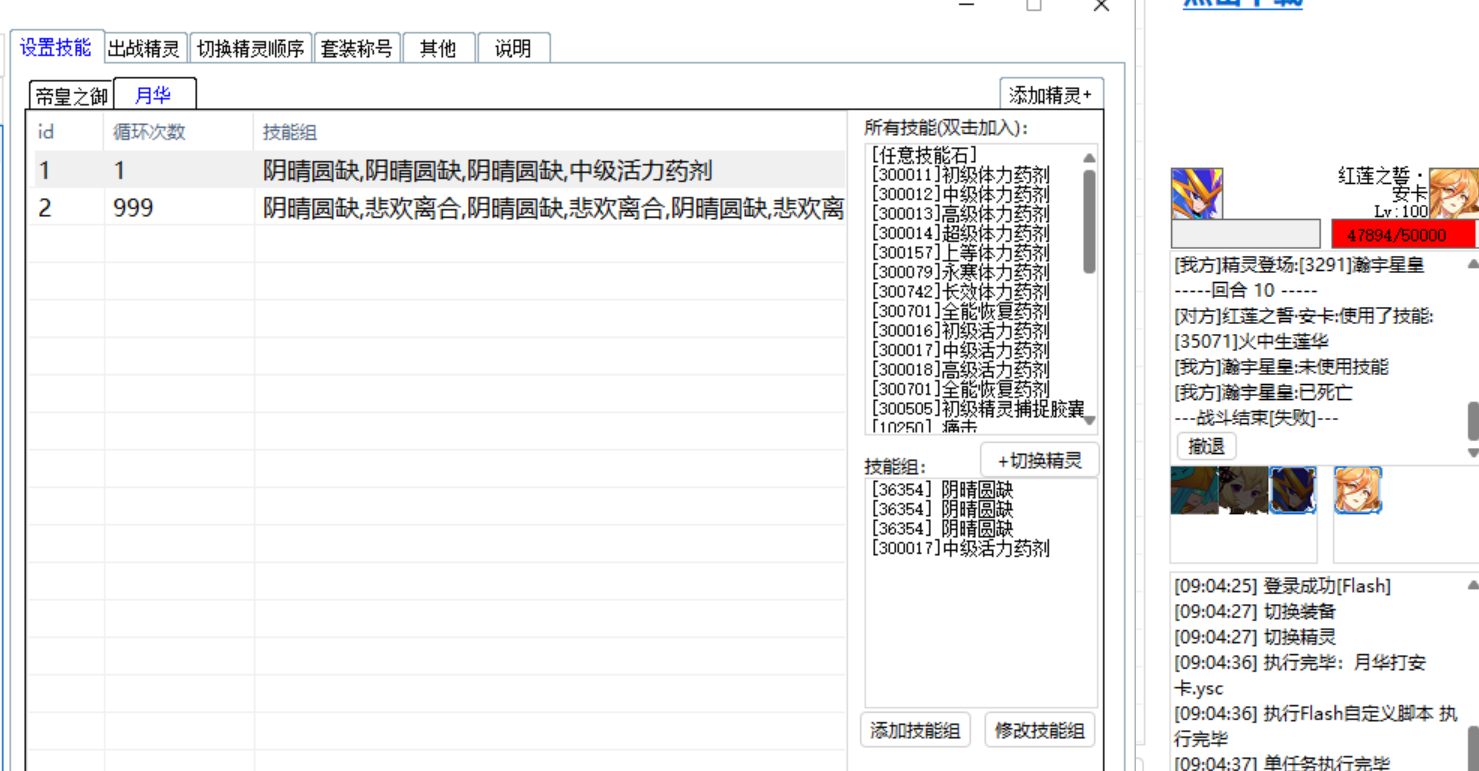 批注 2025-08-09 091734.png