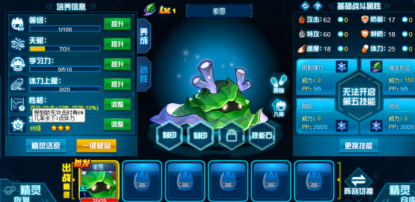 屏幕截图 2025-08-10 213850.png
