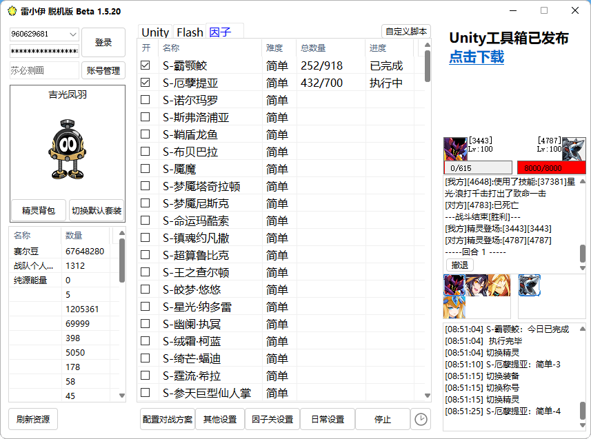 4441D755EA6569EA7F9C9E8B8F073AFE.png