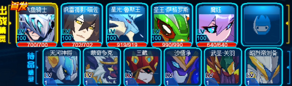 玛提斯特.png