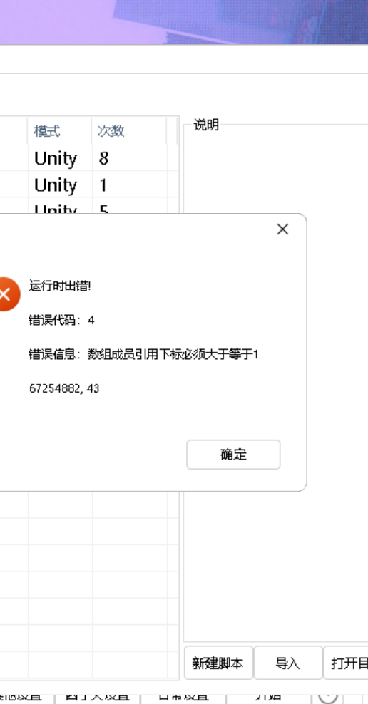屏幕截图 2025-08-11 200930.png