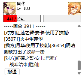 屏幕截图 2025-08-13 023059.png