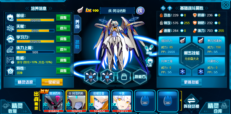 飞行