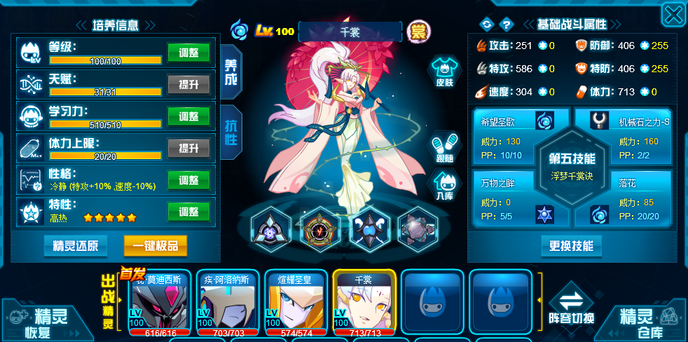 自然