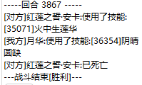 Screenshot 2025-08-17 010349.png