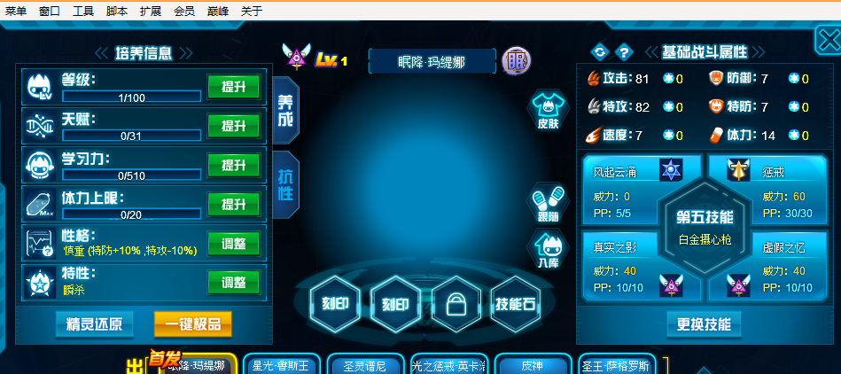 96S18VN]Z{_V@%EY_SV(GMS.png