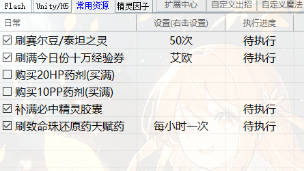 屏幕截图 2025-08-21 205701.png