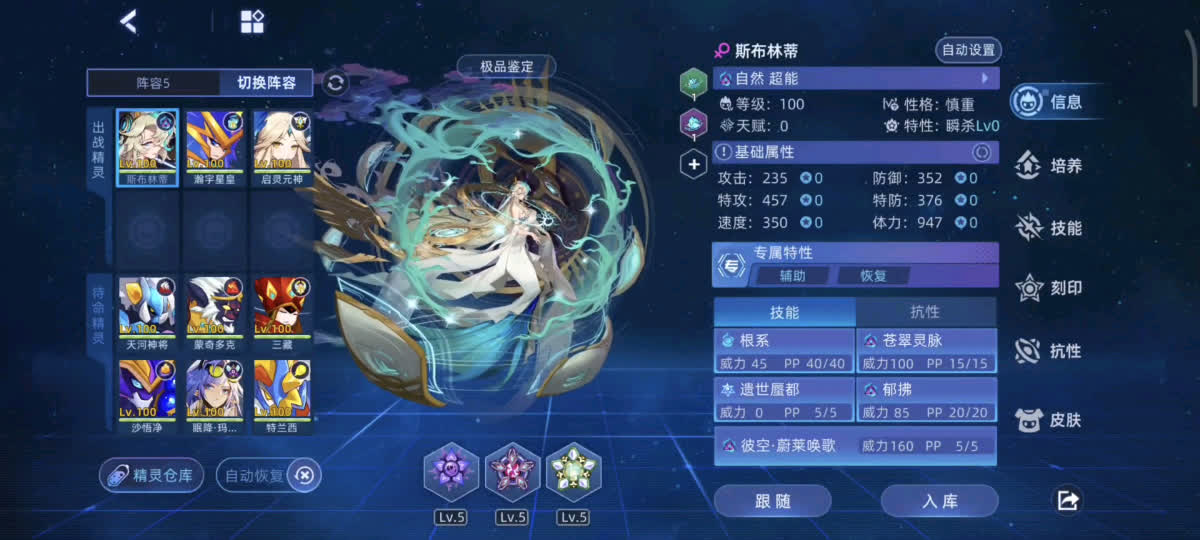 0星瞬杀 P1_QQ浏览器转格式.jpg