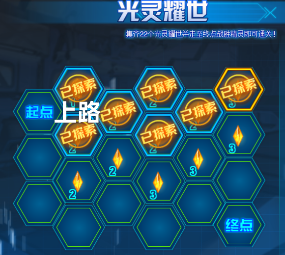 上路.png