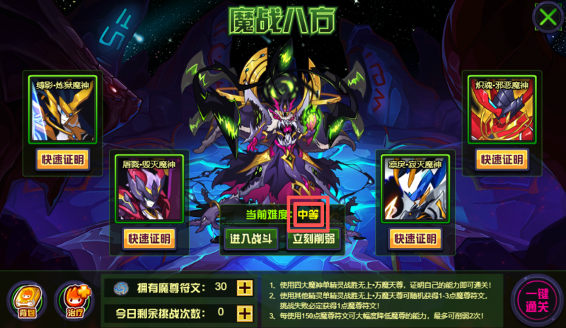 【中等难度】才能使用