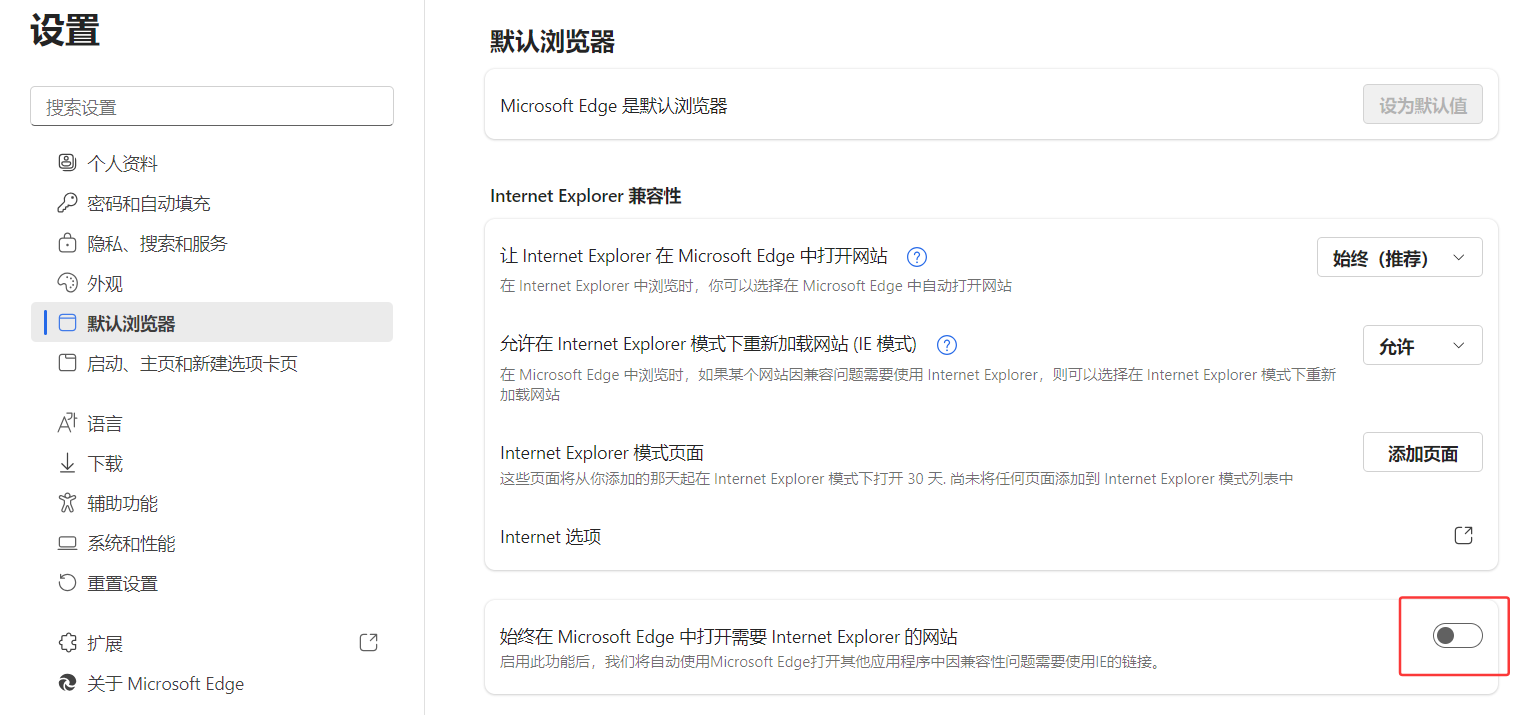 雷小伊登陆器bug解决01.png