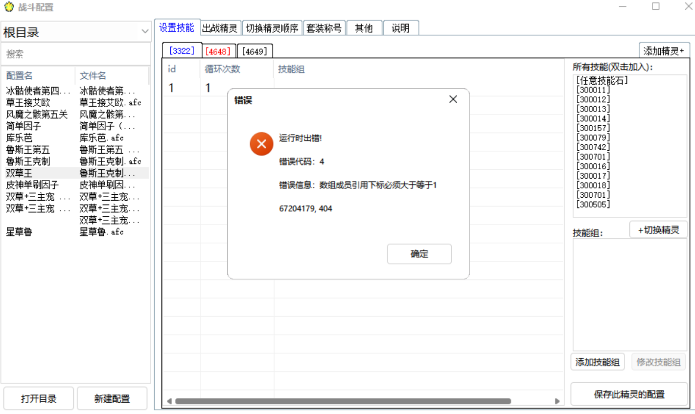 屏幕截图 2025-09-18 231148.png