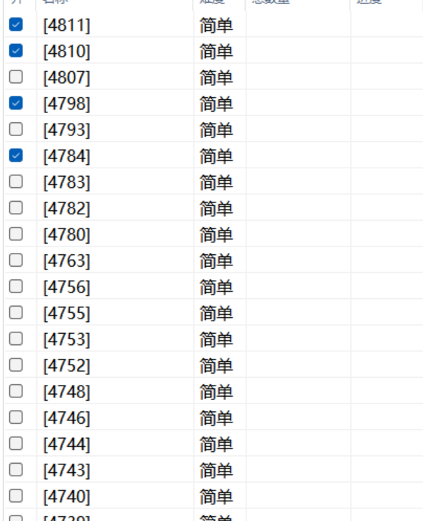 屏幕截图 2025-09-18 231135.png
