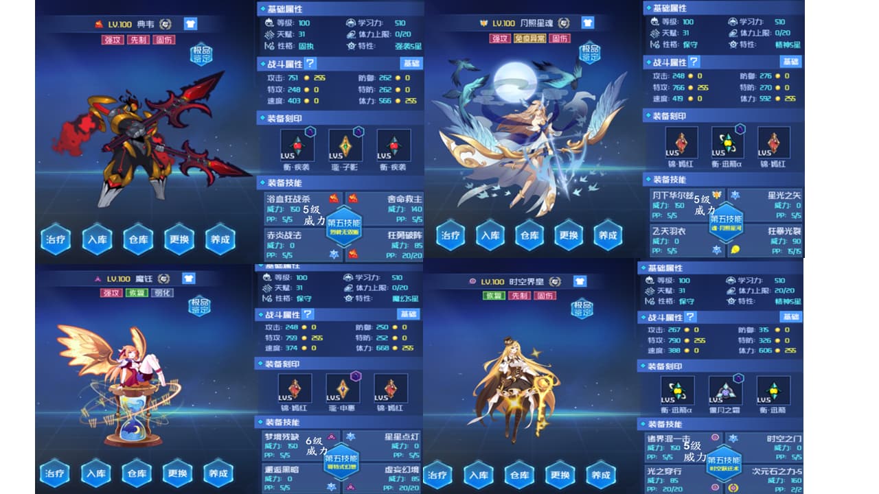 配置4.jpg