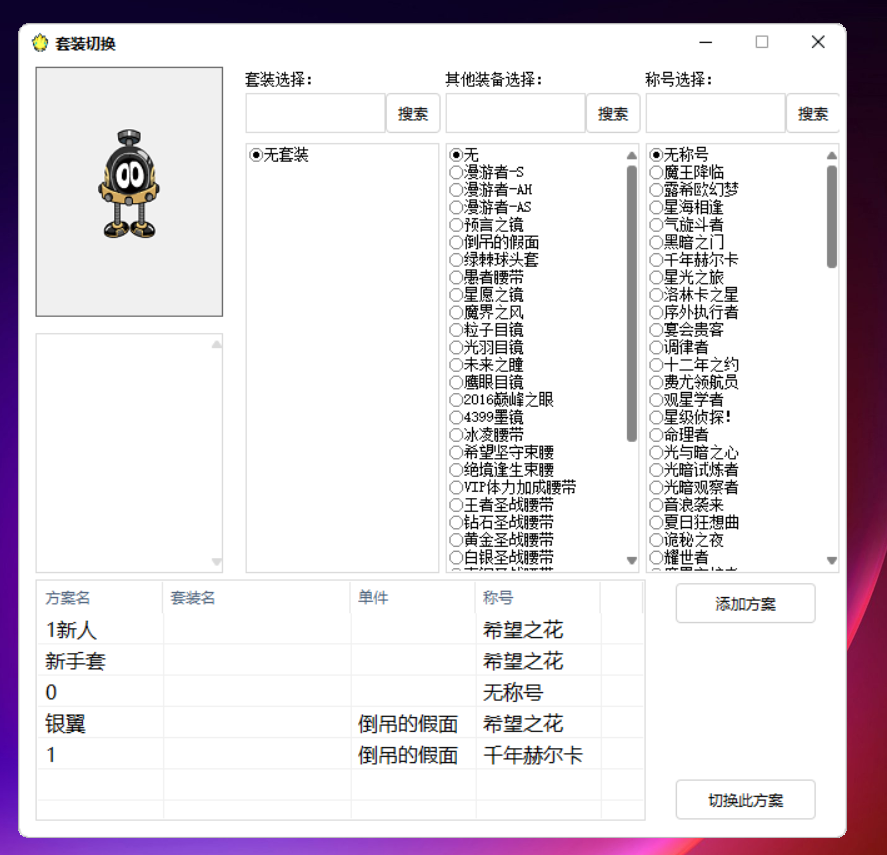 屏幕截图 2025-09-19 194846.png